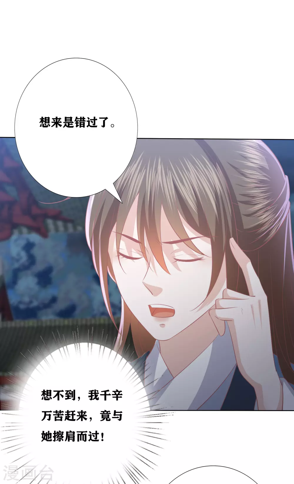 第172话 黑市-第184话