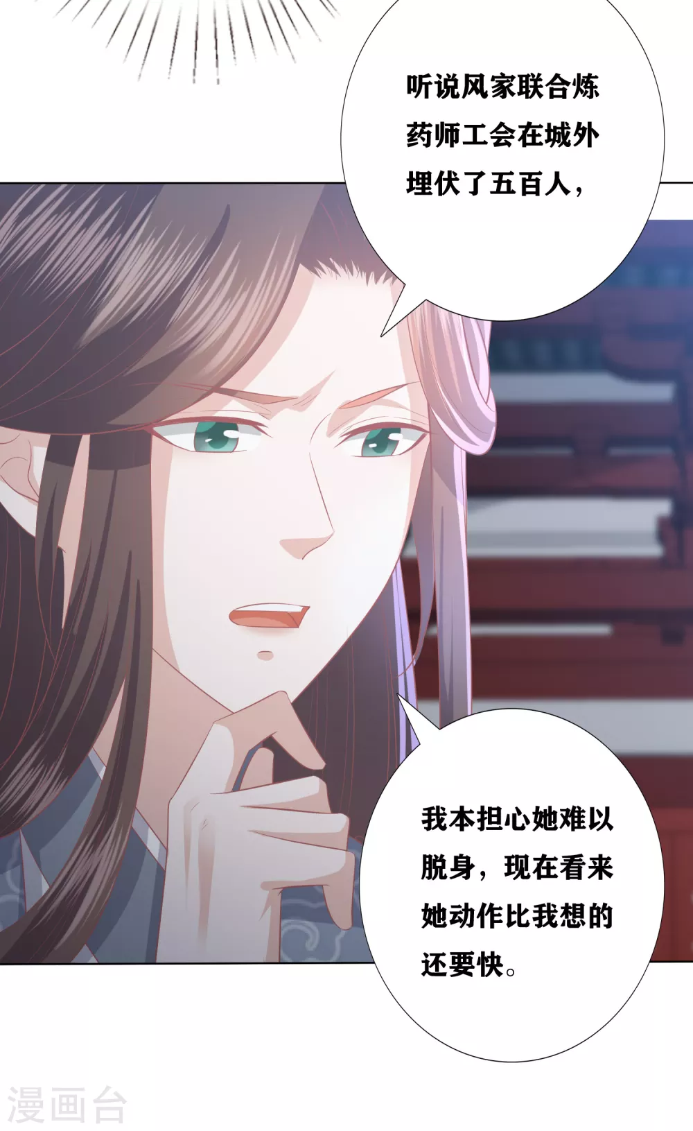 第172话 黑市-第184话