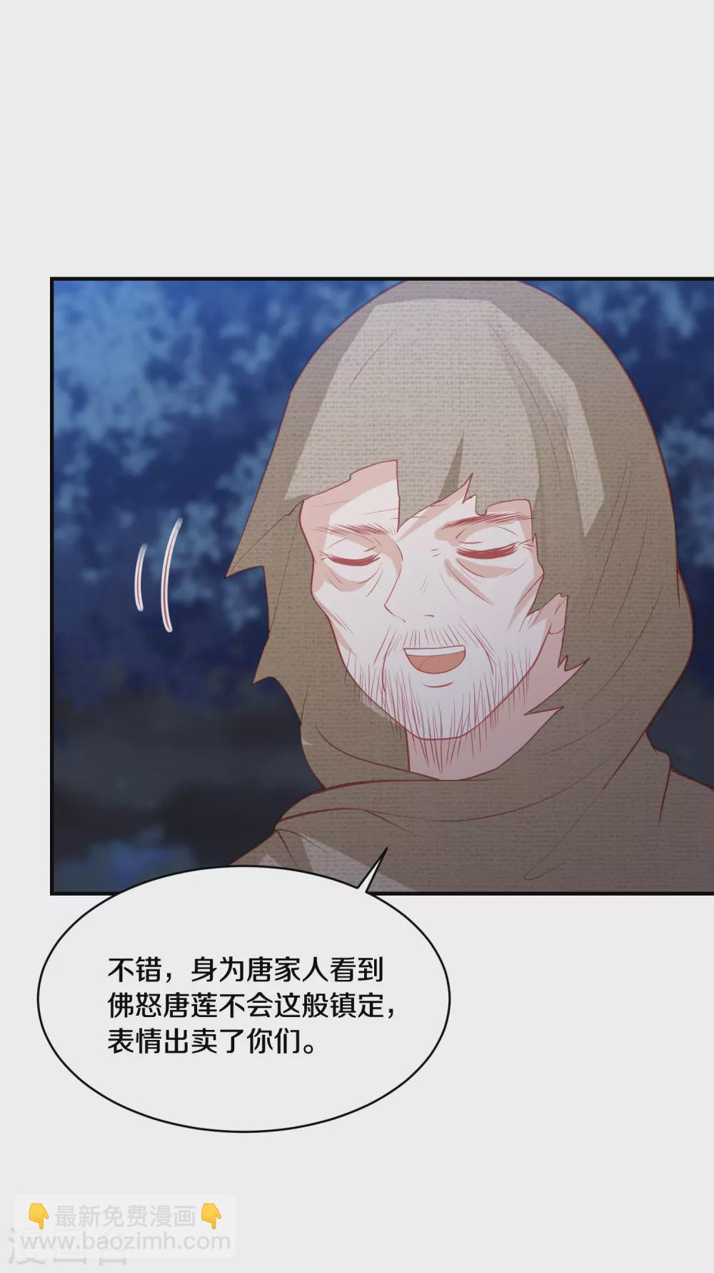 第175话 暗藏杀机-第188话