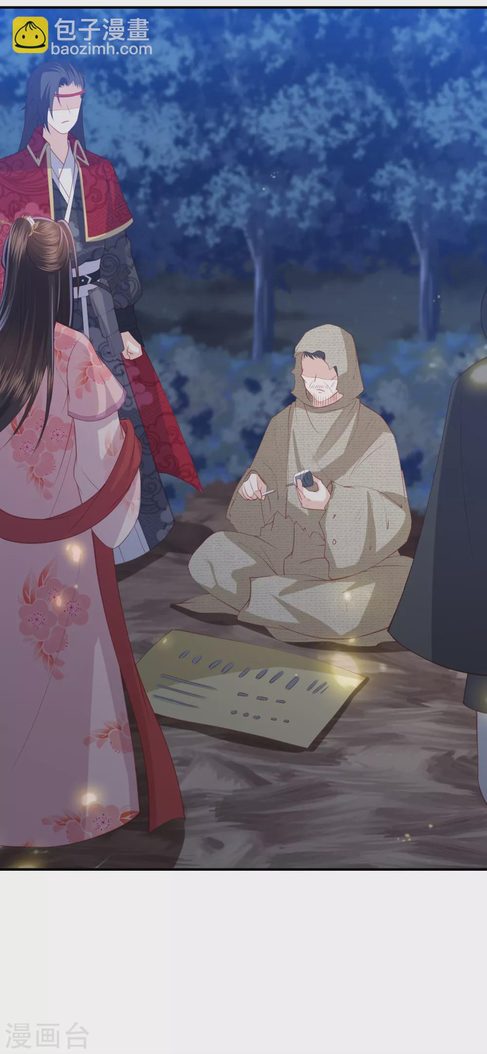第175话 暗藏杀机-第188话