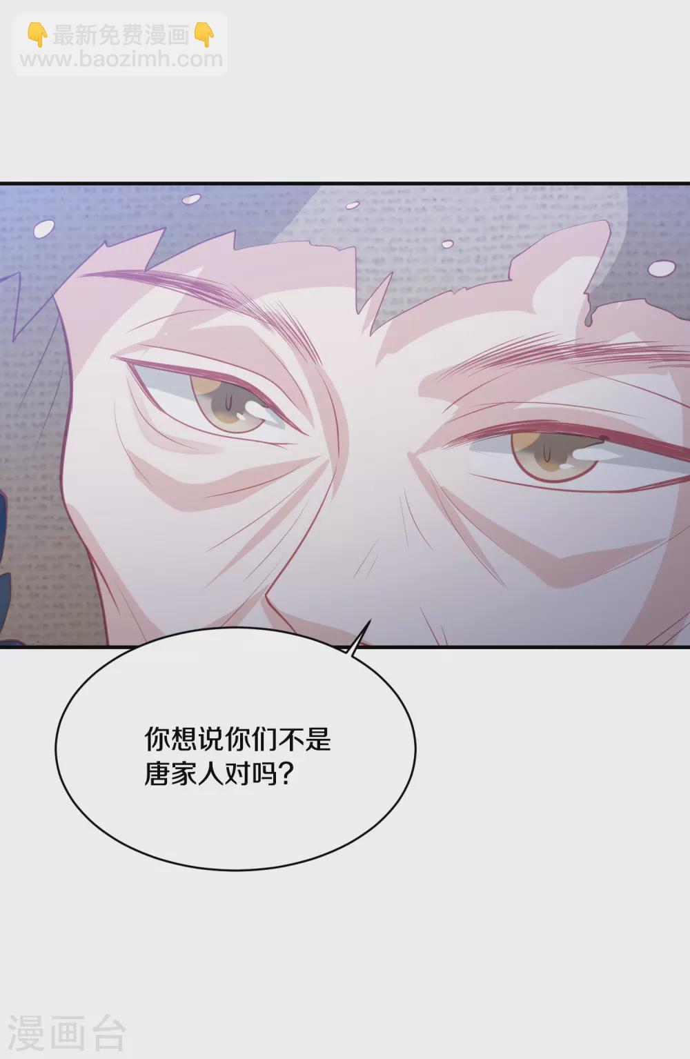 第175话 暗藏杀机-第188话