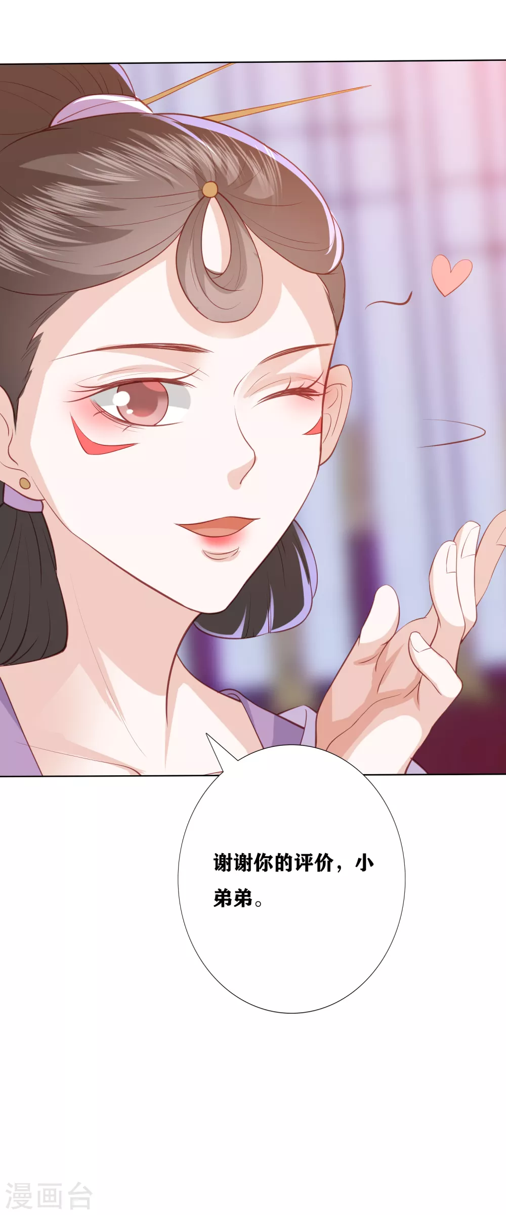 第177话 吸金小能手-第190话