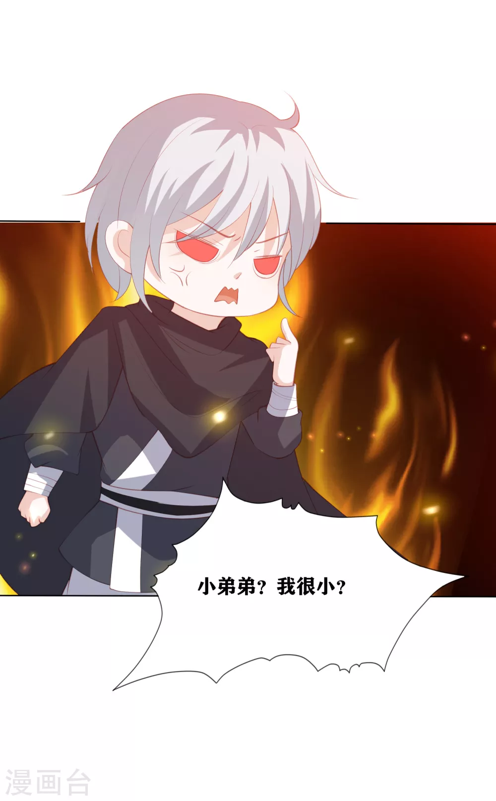 第177话 吸金小能手-第190话