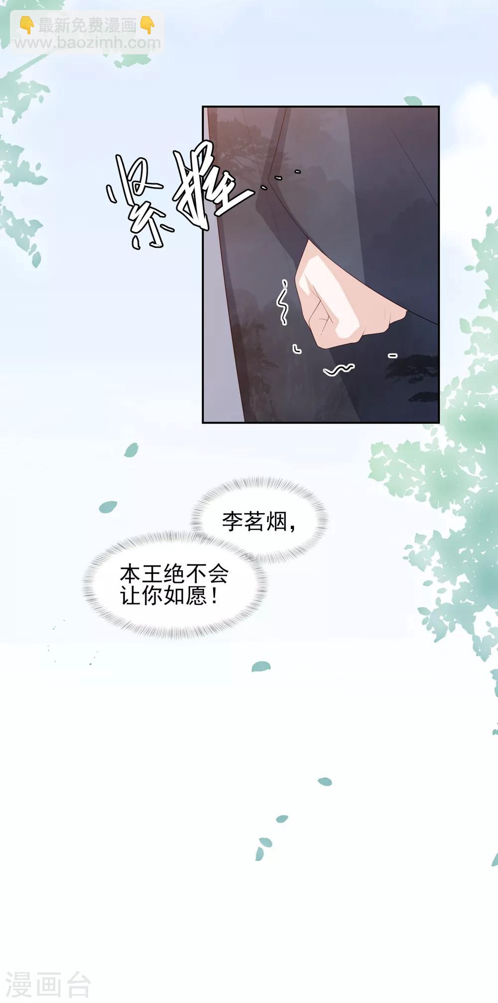 第18话 被放弃-第20话