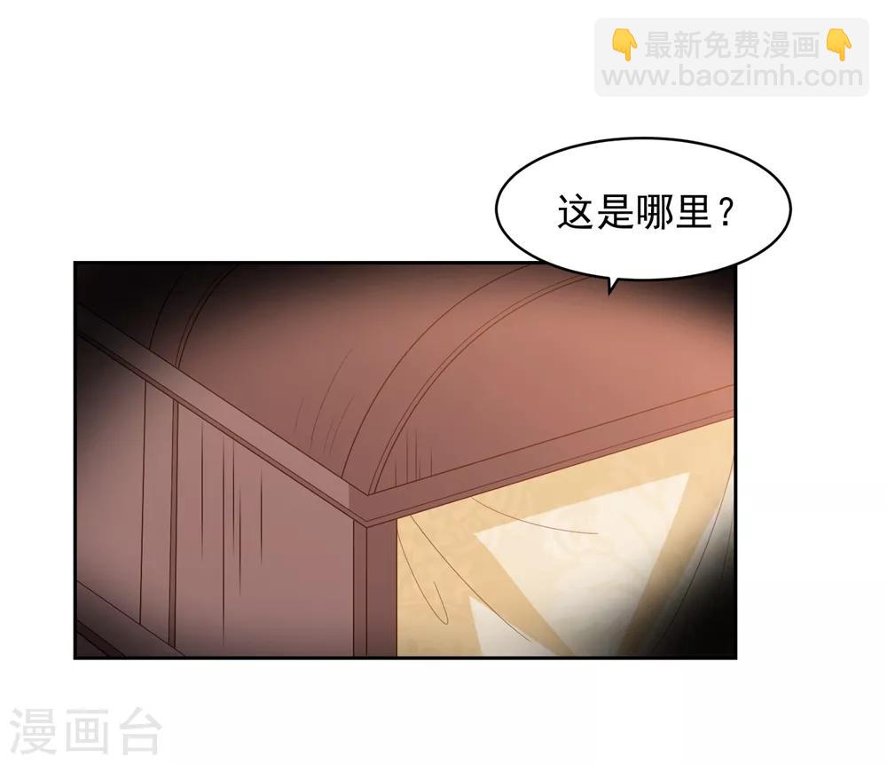 第18话 被放弃-第20话