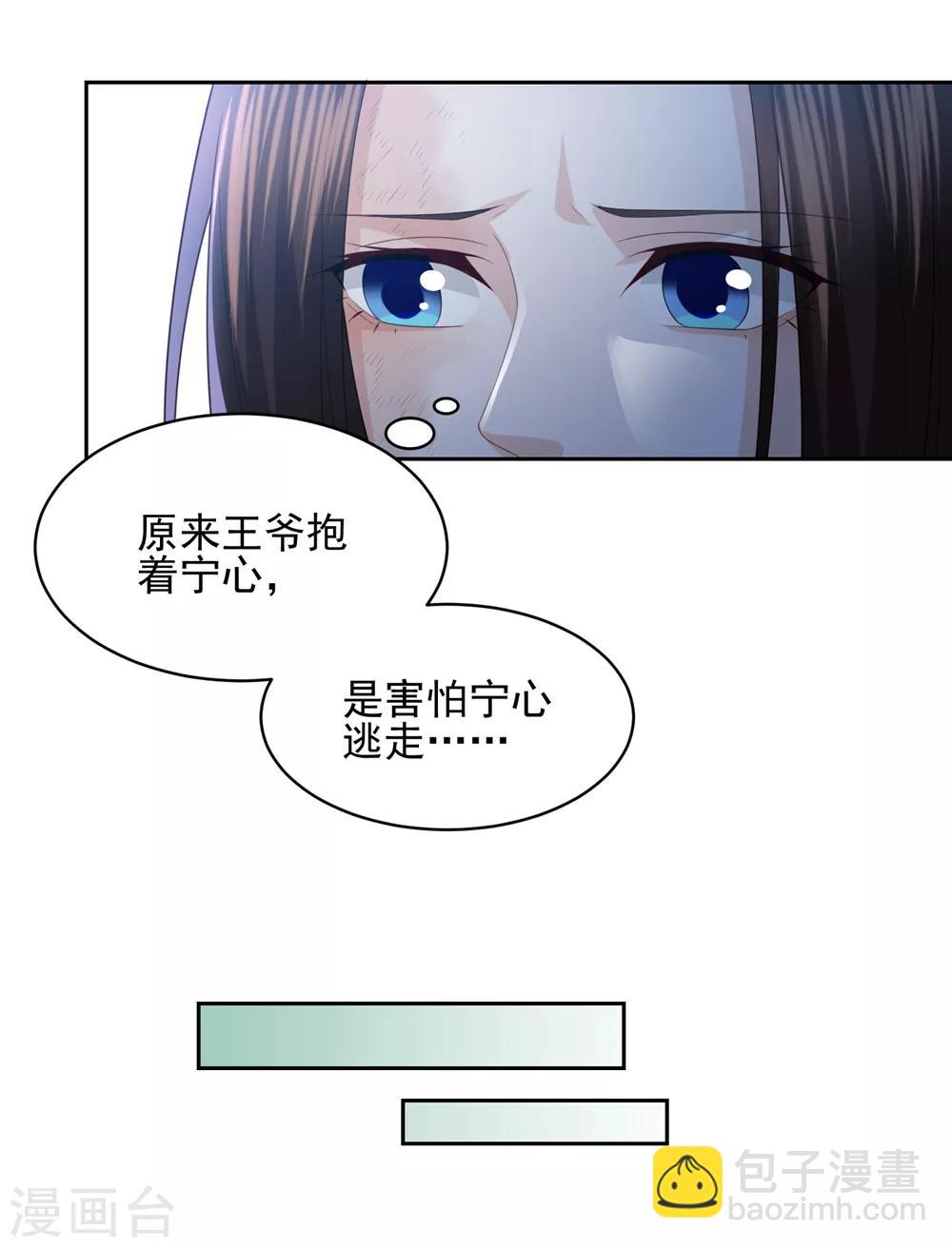 第18话 被放弃-第20话