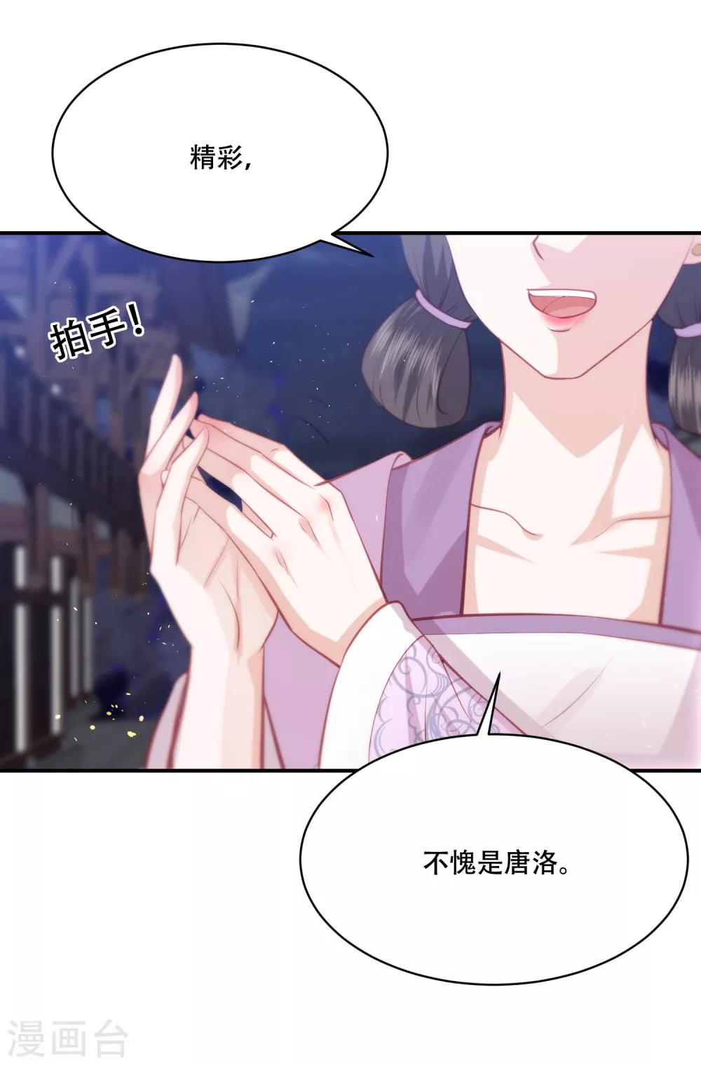 第179话 抢劫的来了-第192话