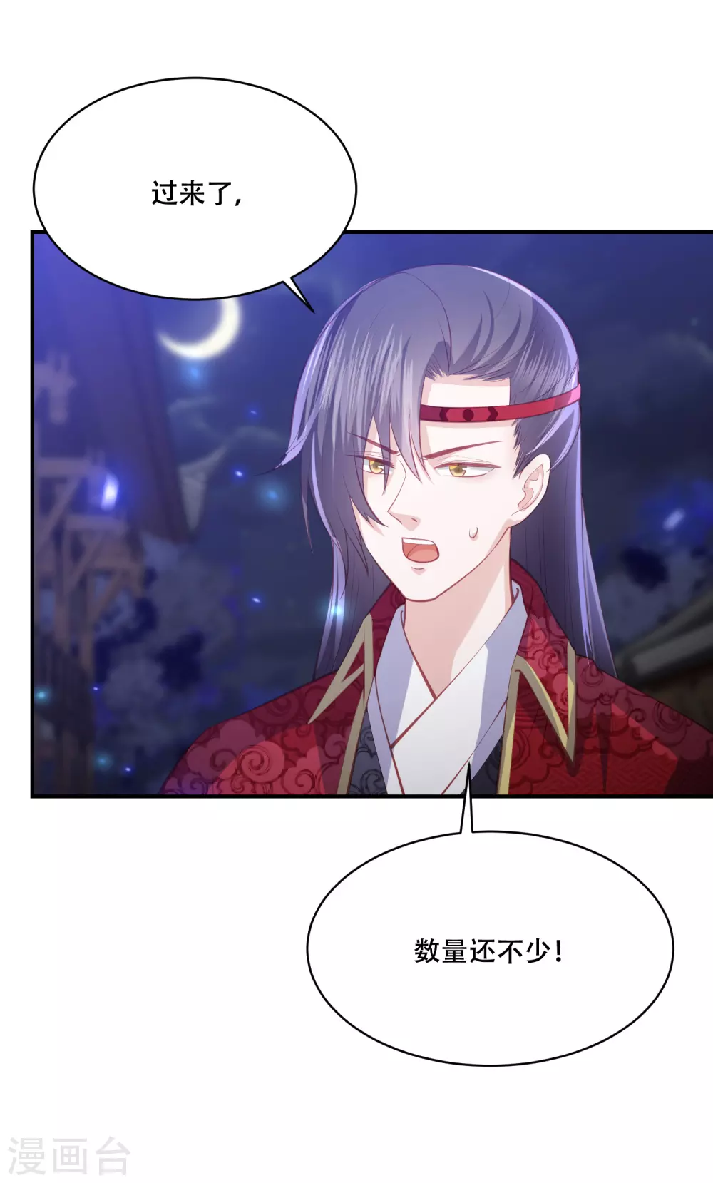 第179话 抢劫的来了-第192话