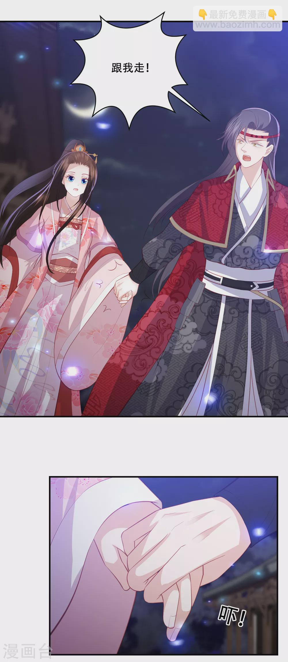 第179话 抢劫的来了-第192话