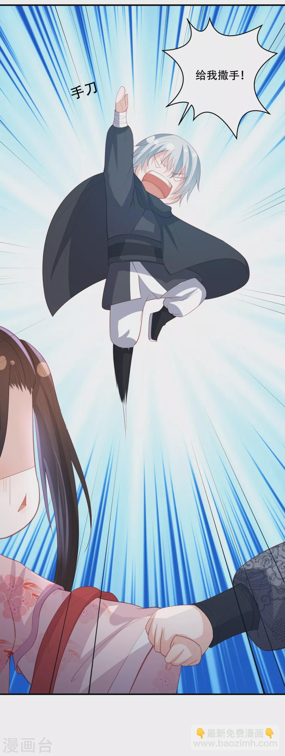 第179话 抢劫的来了-第192话