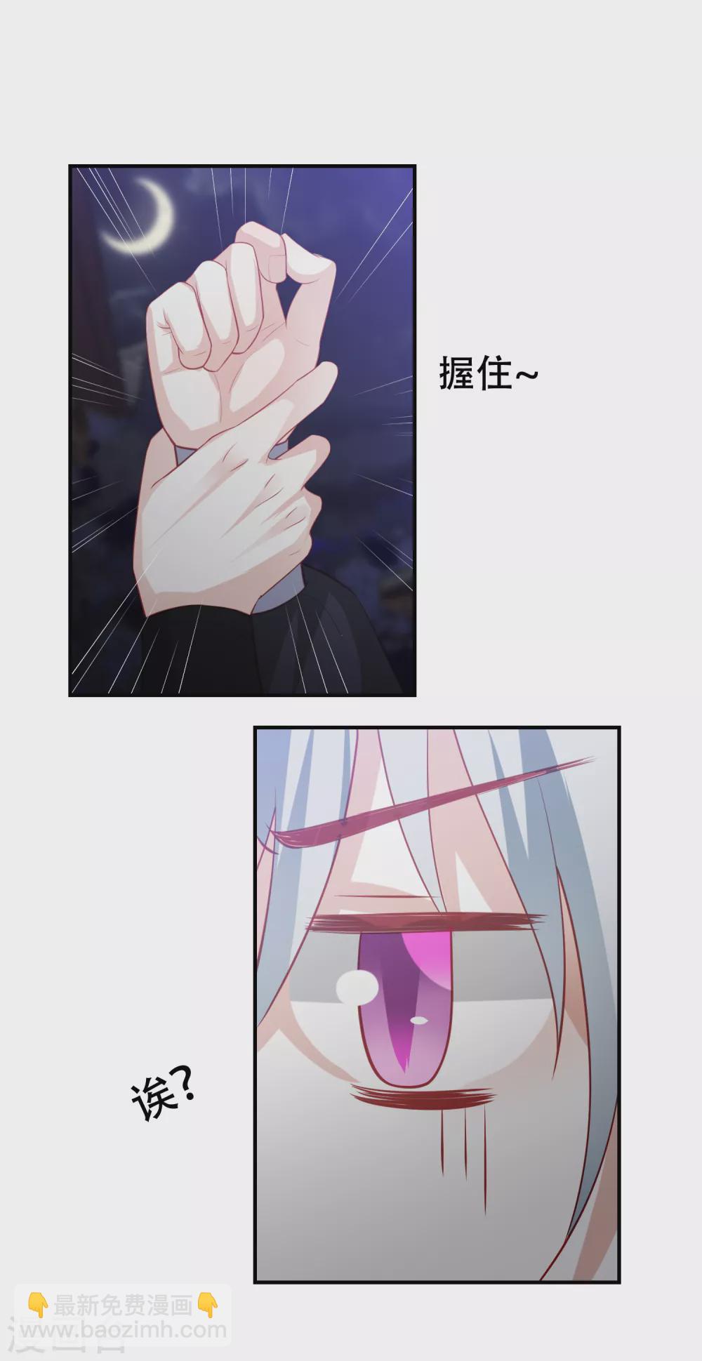 第179话 抢劫的来了-第192话