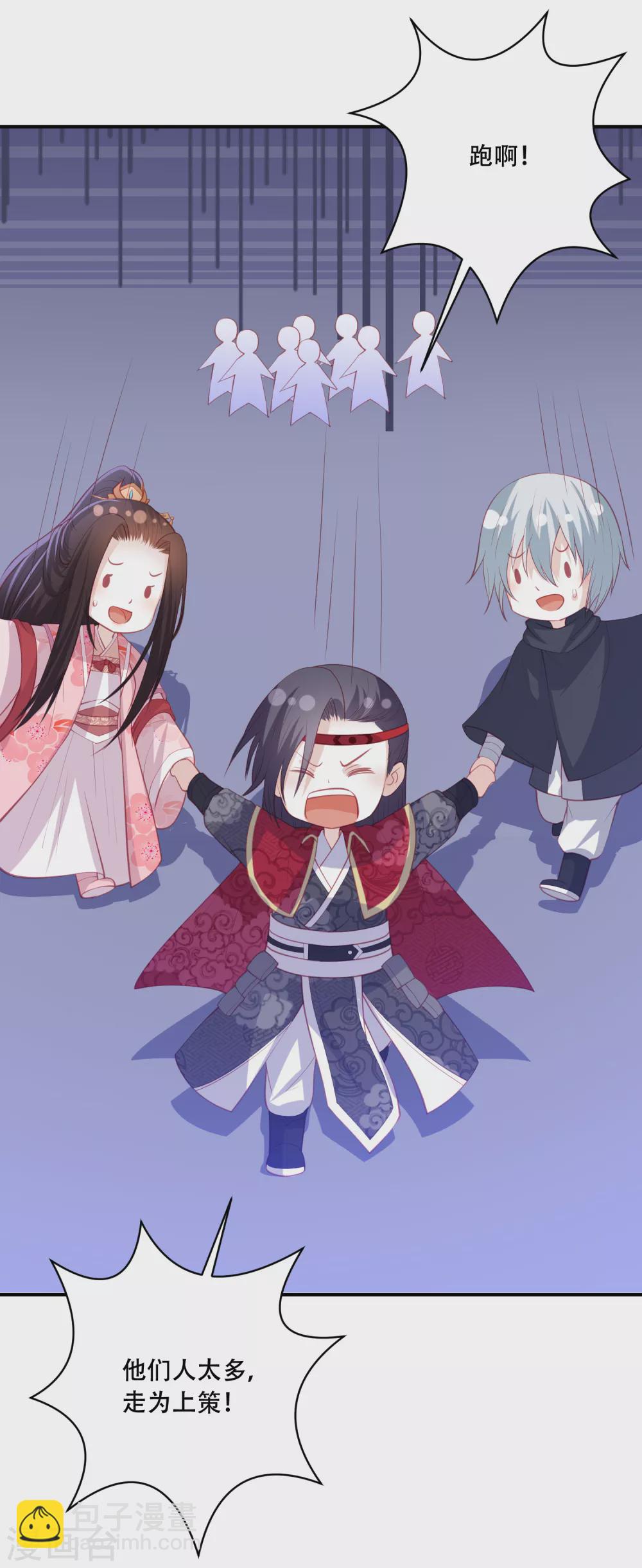 第179话 抢劫的来了-第192话