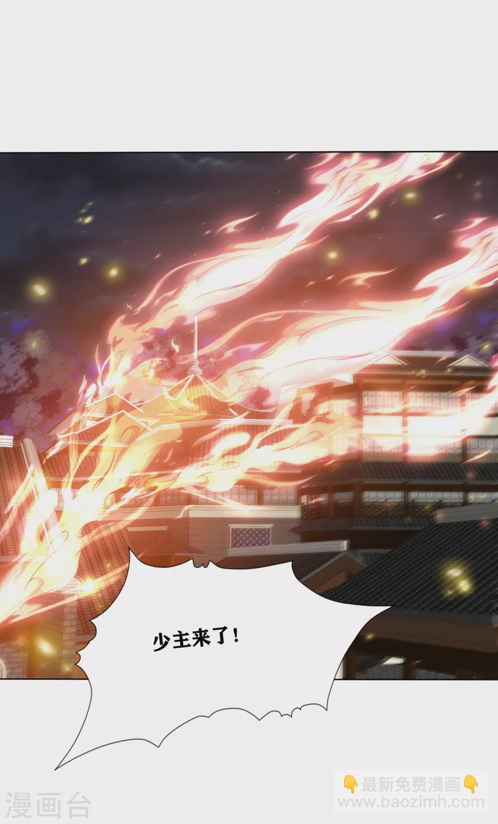 第181话 看热闹不嫌事大-第194话
