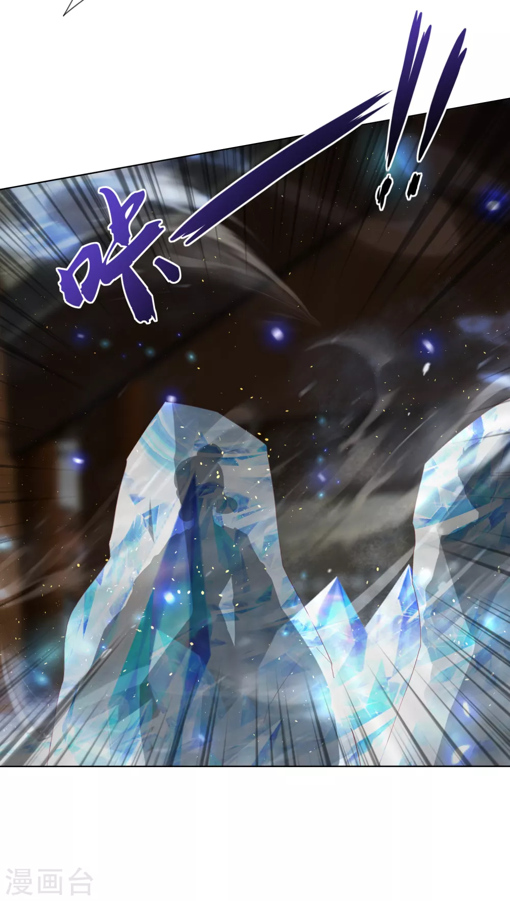 第181话 看热闹不嫌事大-第194话