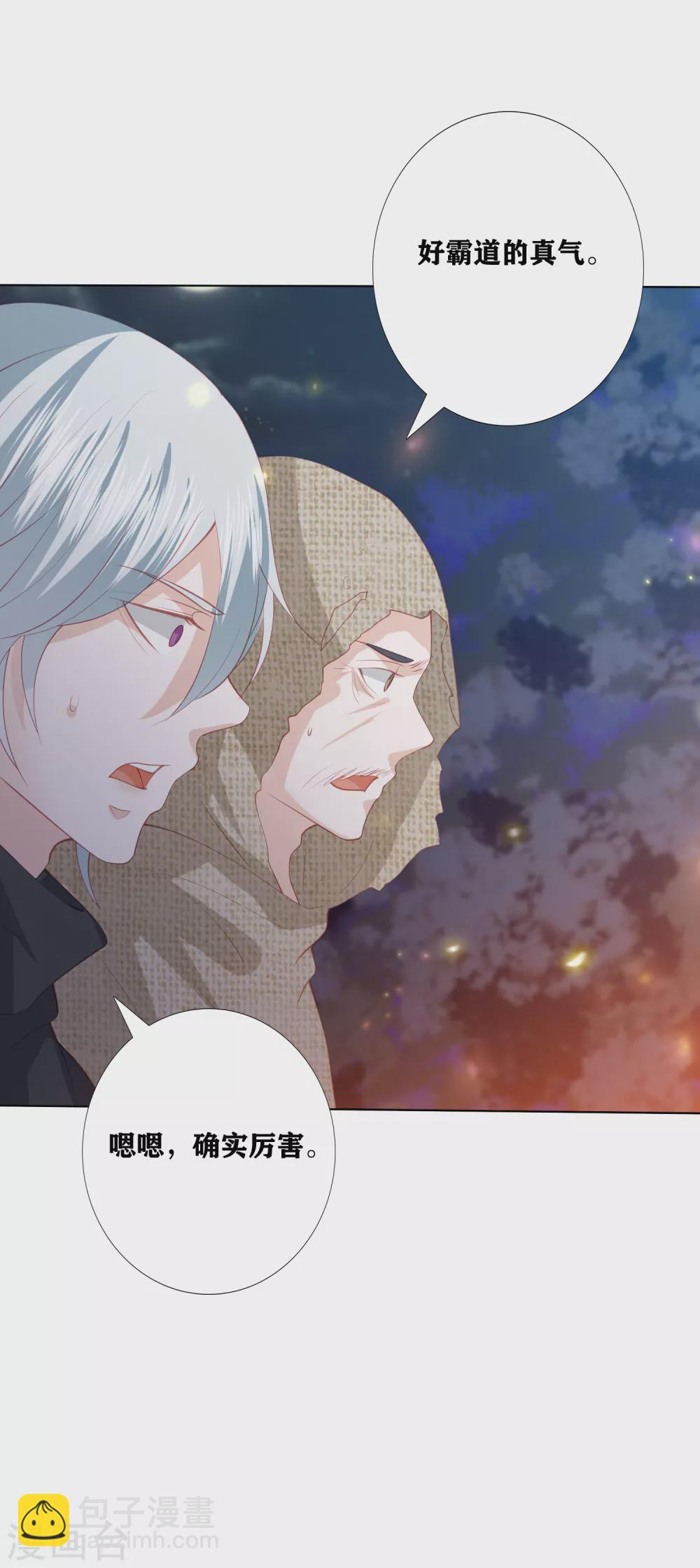 第181话 看热闹不嫌事大-第194话