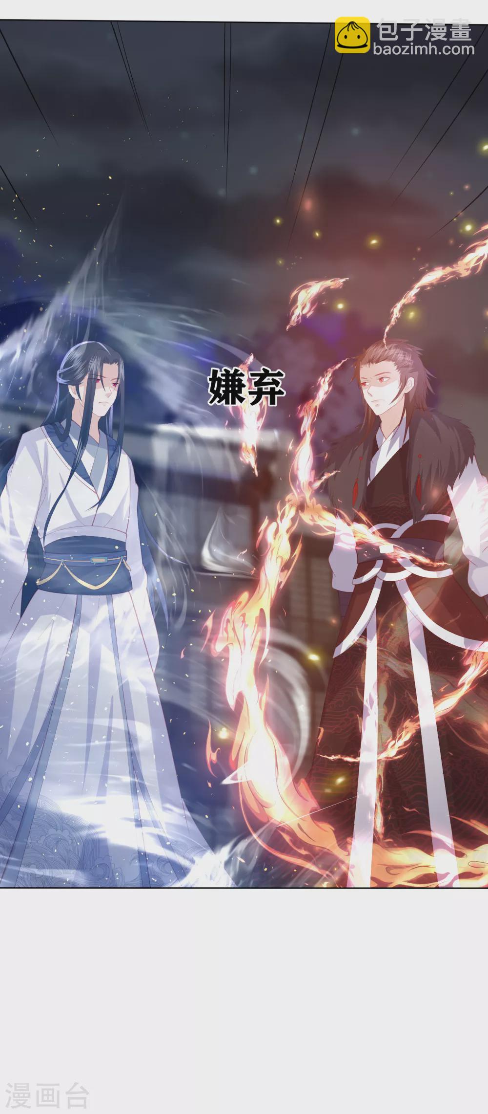 第181话 看热闹不嫌事大-第194话