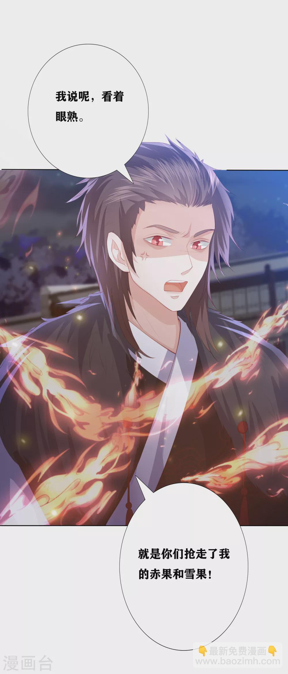 第181话 看热闹不嫌事大-第194话