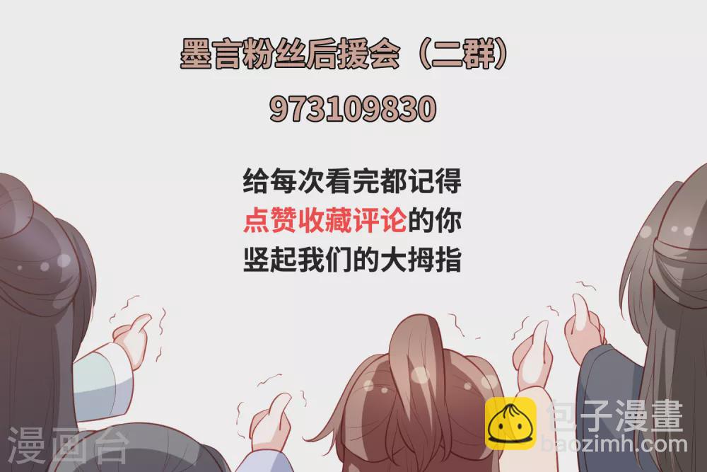 第181话 看热闹不嫌事大-第194话