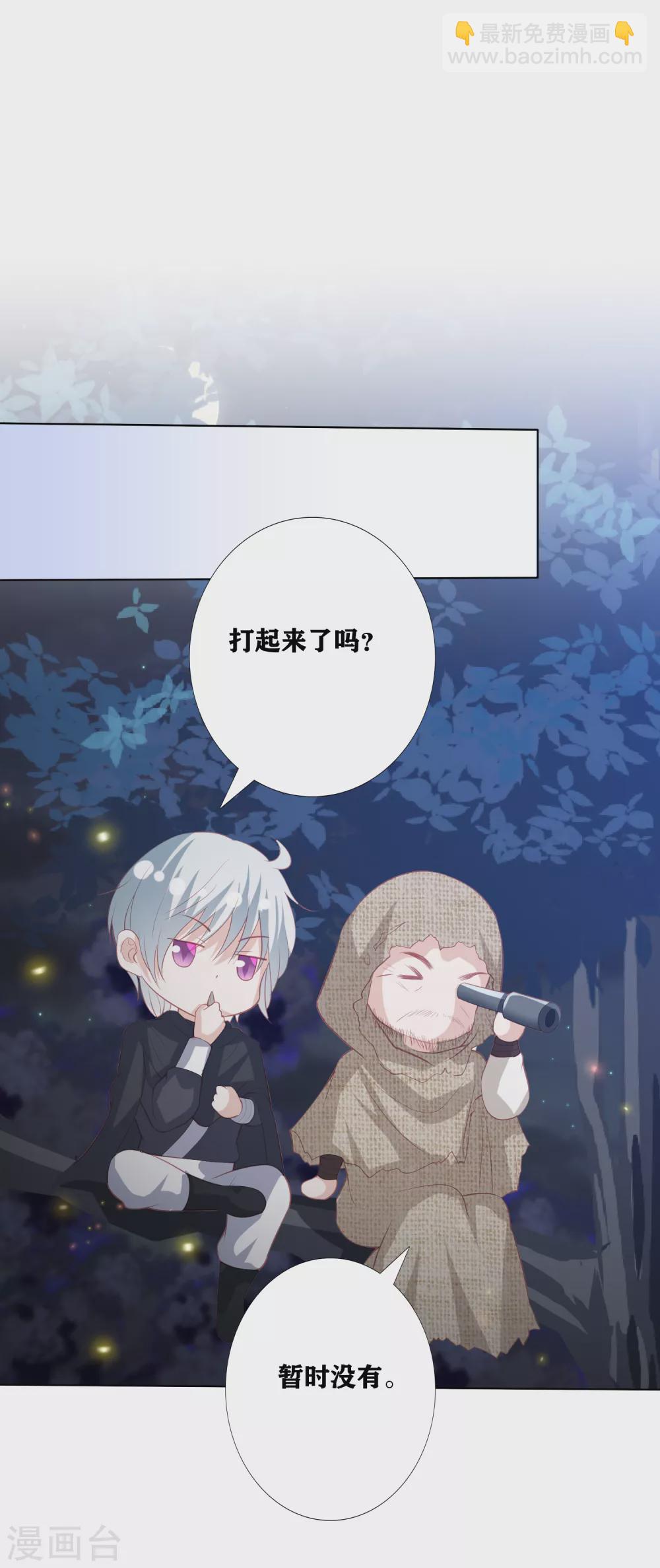 第181话 看热闹不嫌事大-第194话