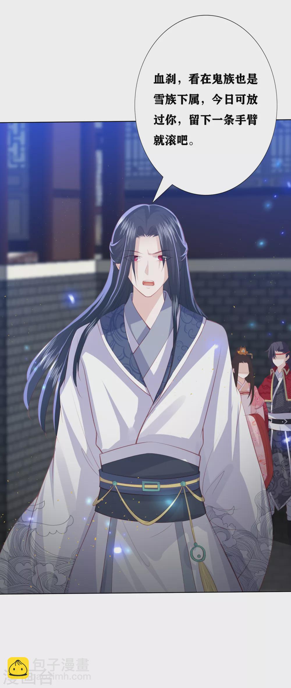 第181话 看热闹不嫌事大-第194话