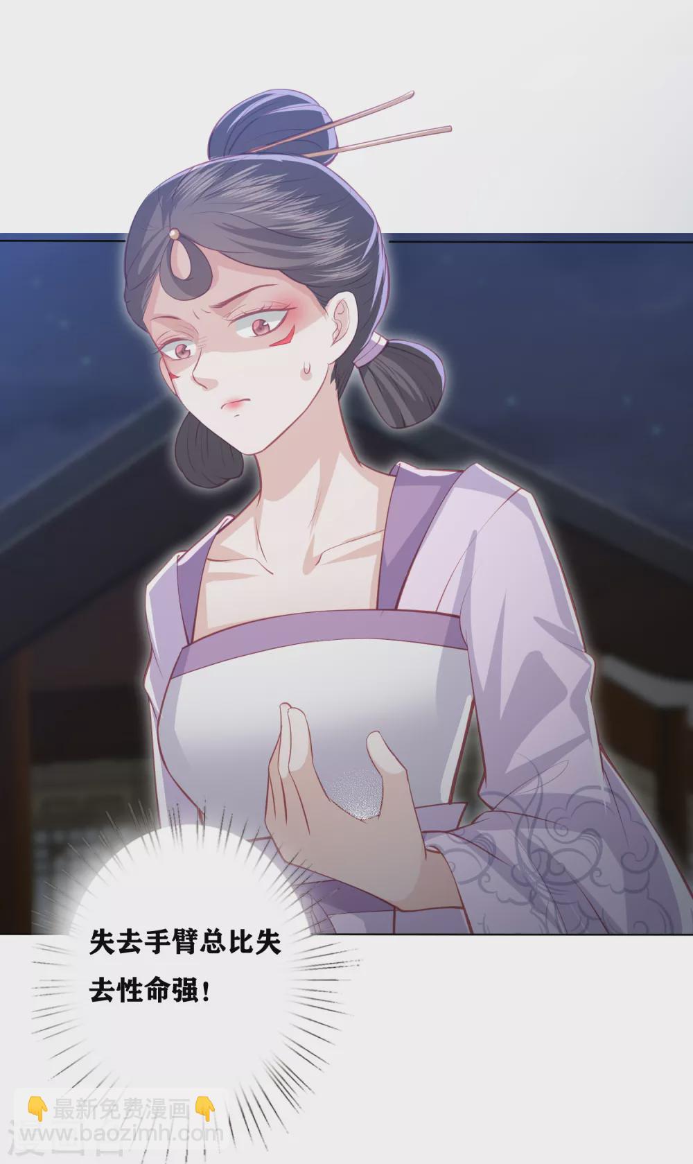 第181话 看热闹不嫌事大-第194话