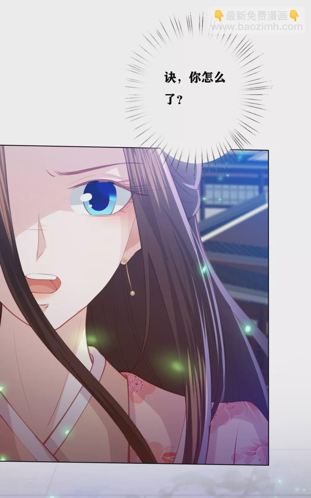 第183话 鬼族少主-第196话