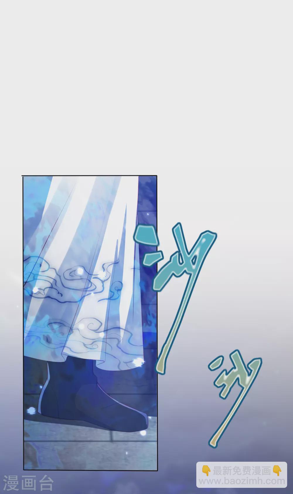 第183话 鬼族少主-第196话
