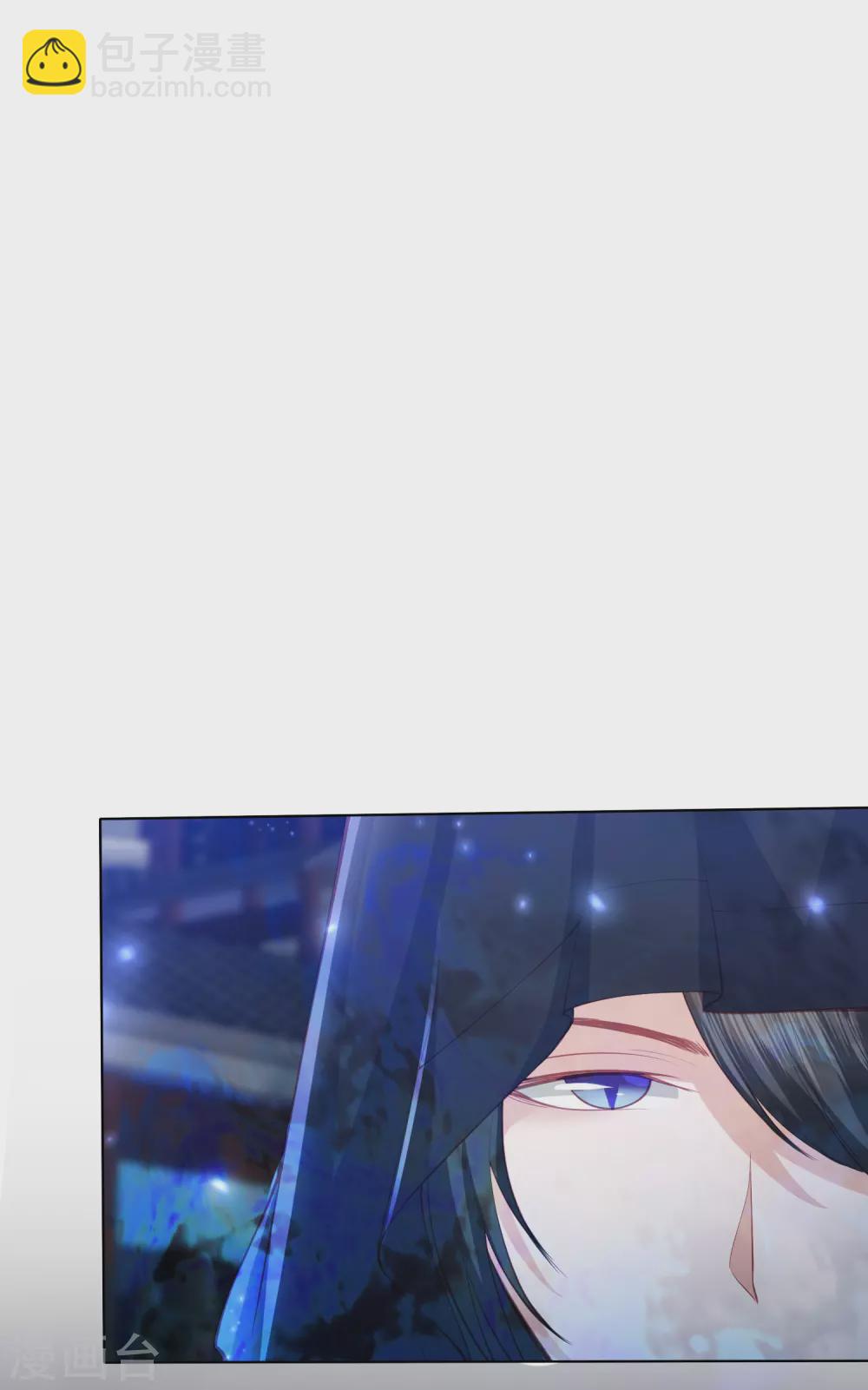 第183话 鬼族少主-第196话