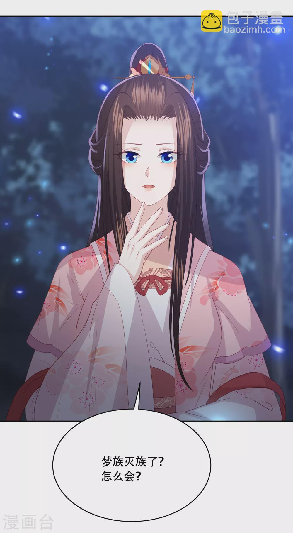 第185话 我们会成为敌人吗？-第198话