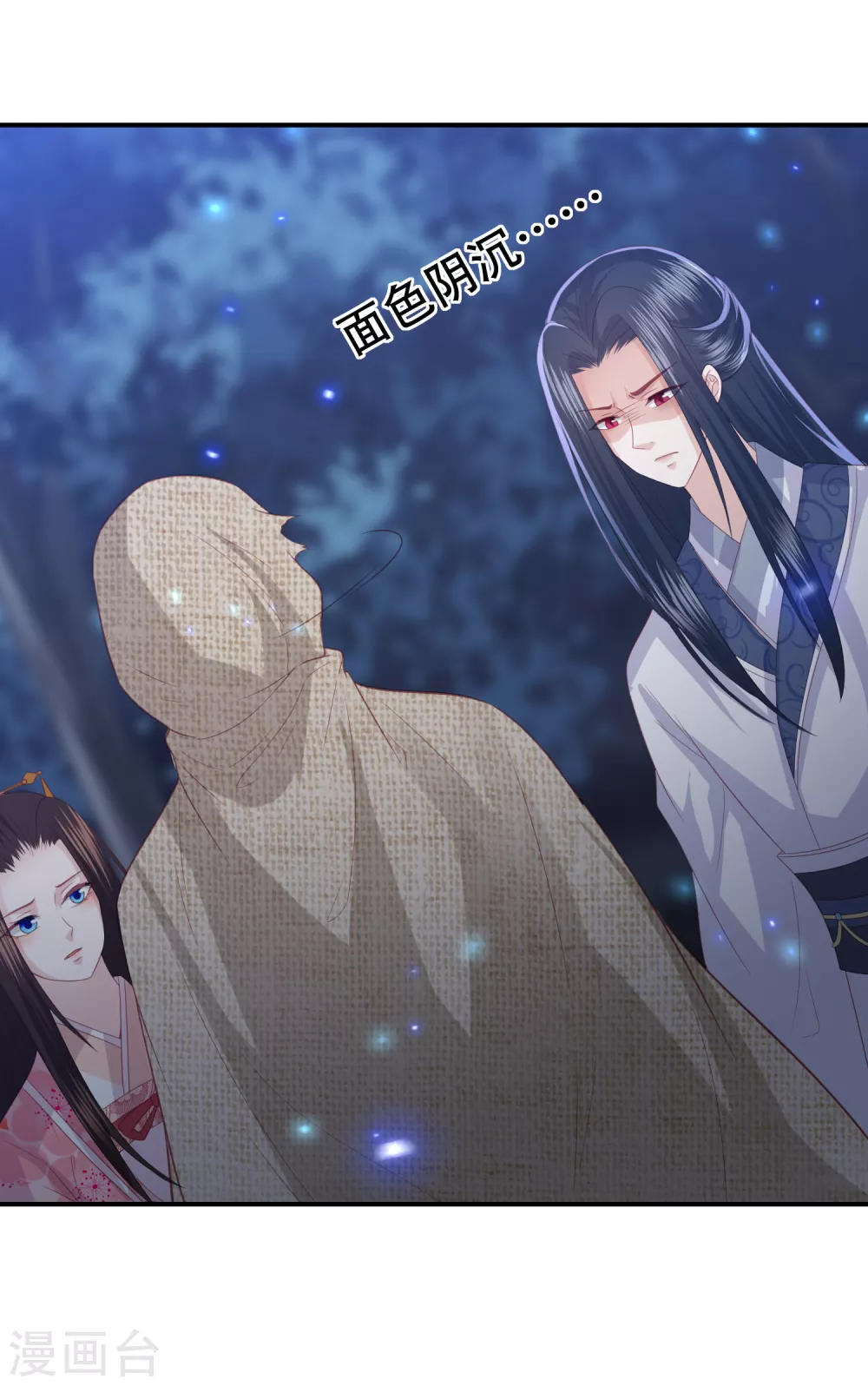 第185话 我们会成为敌人吗？-第198话