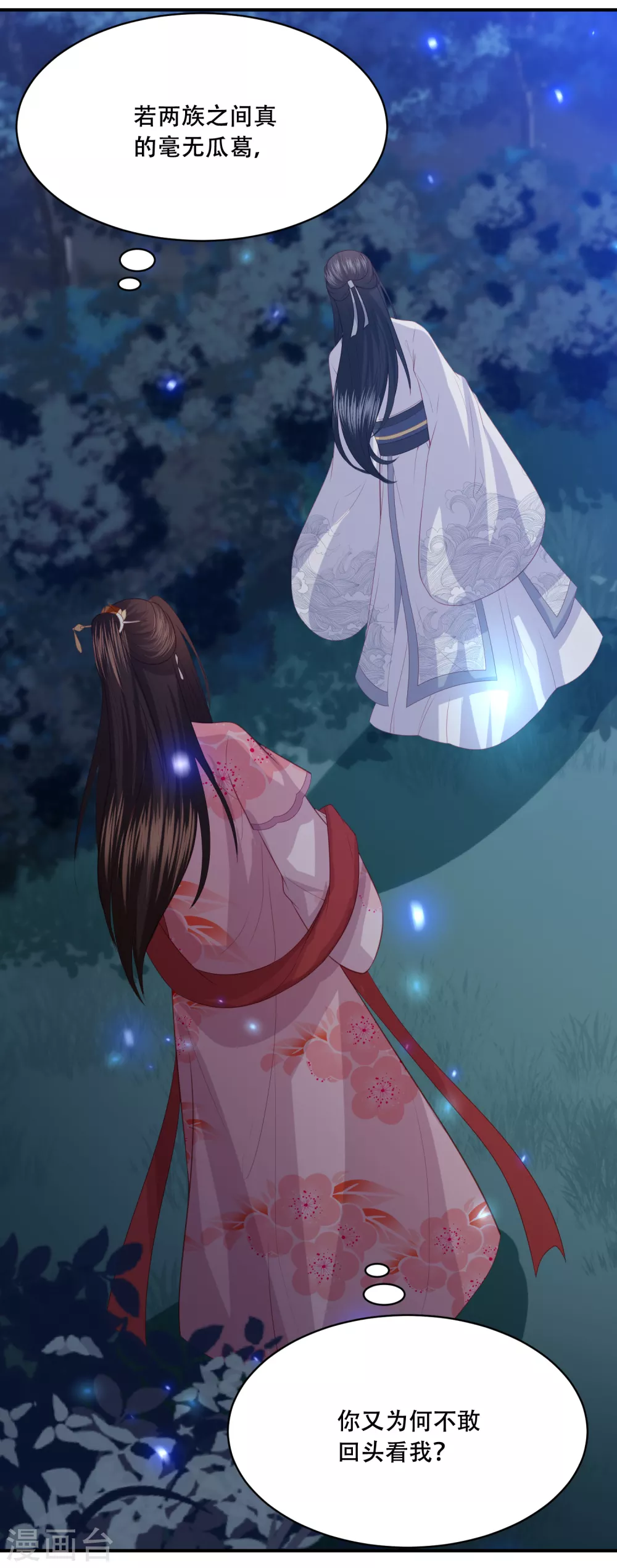 第185话 我们会成为敌人吗？-第198话