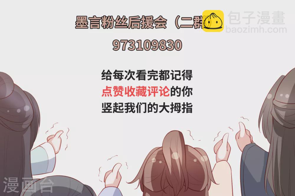 第185话 我们会成为敌人吗？-第198话