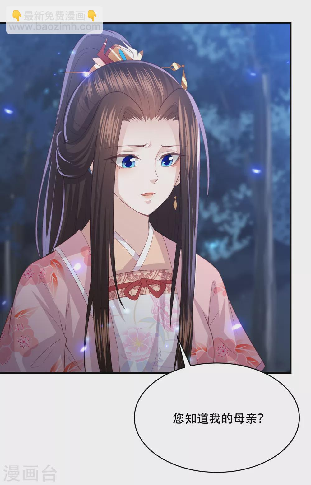 第185话 我们会成为敌人吗？-第198话