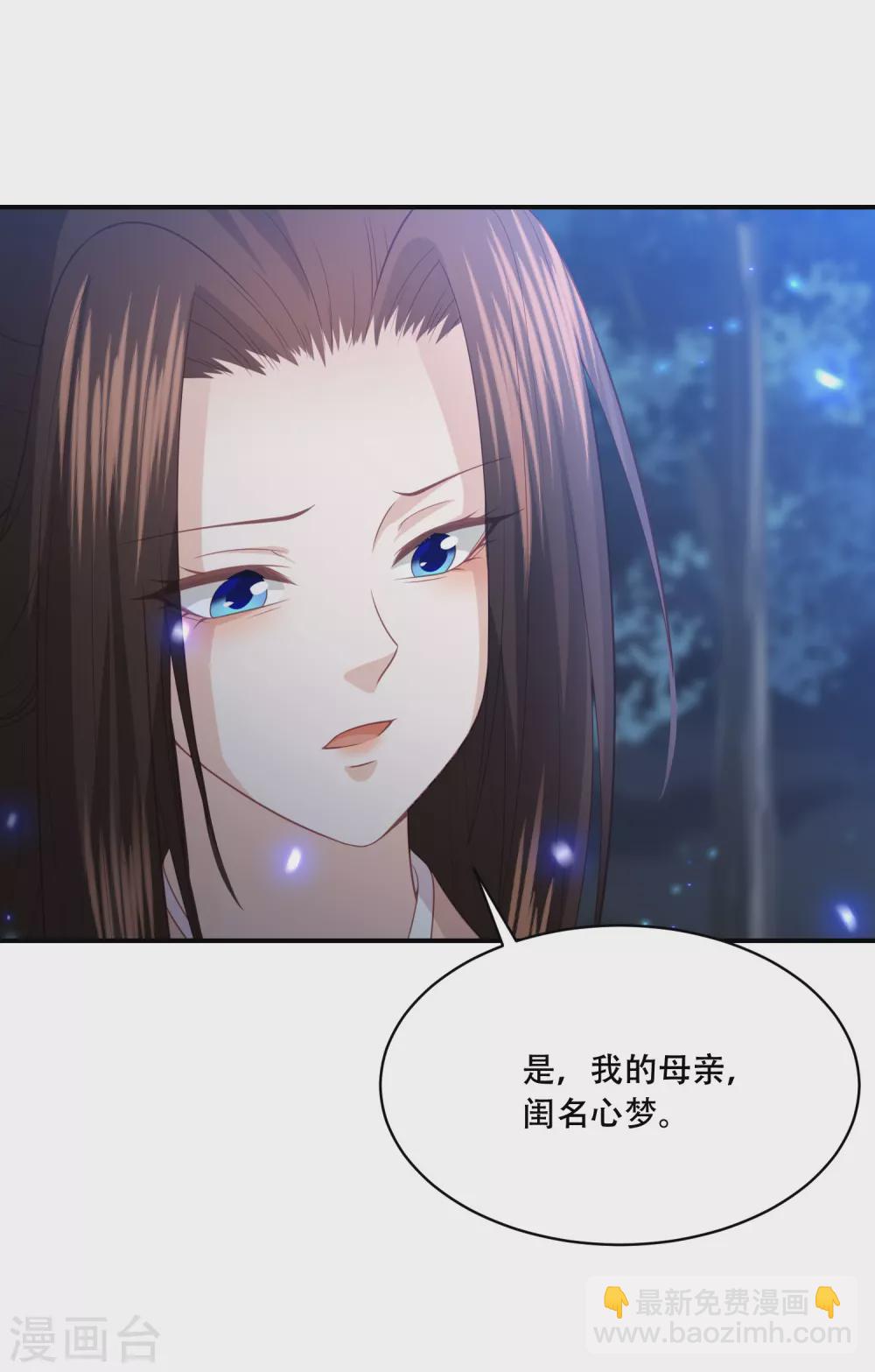 第185话 我们会成为敌人吗？-第198话