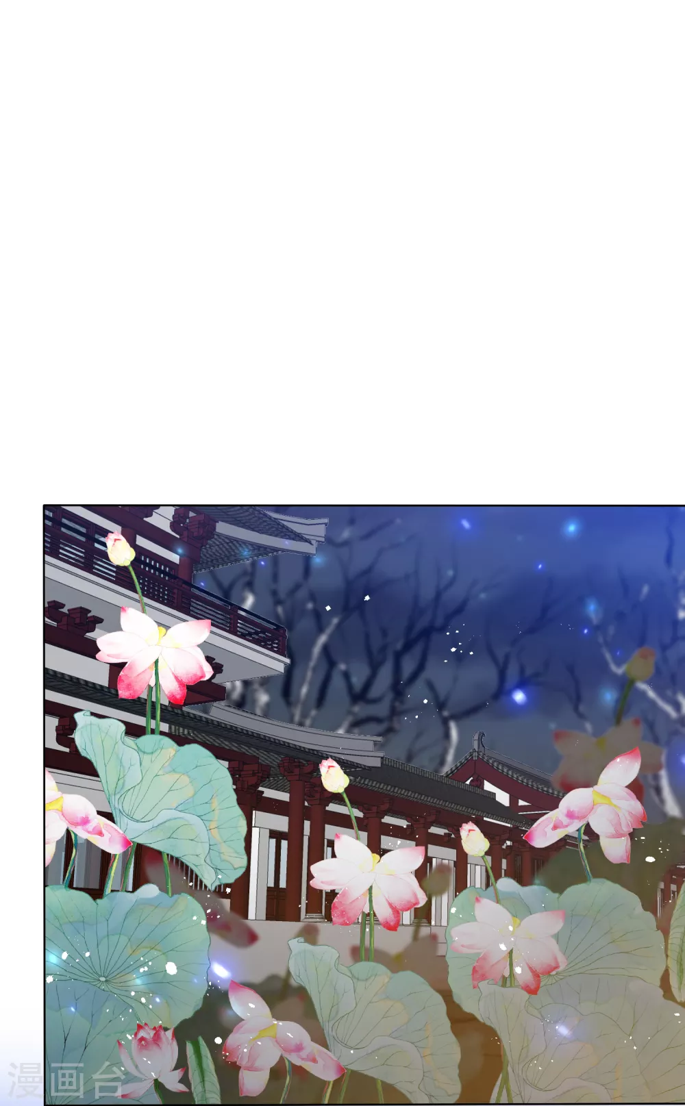 第187话 调查香府-第200话