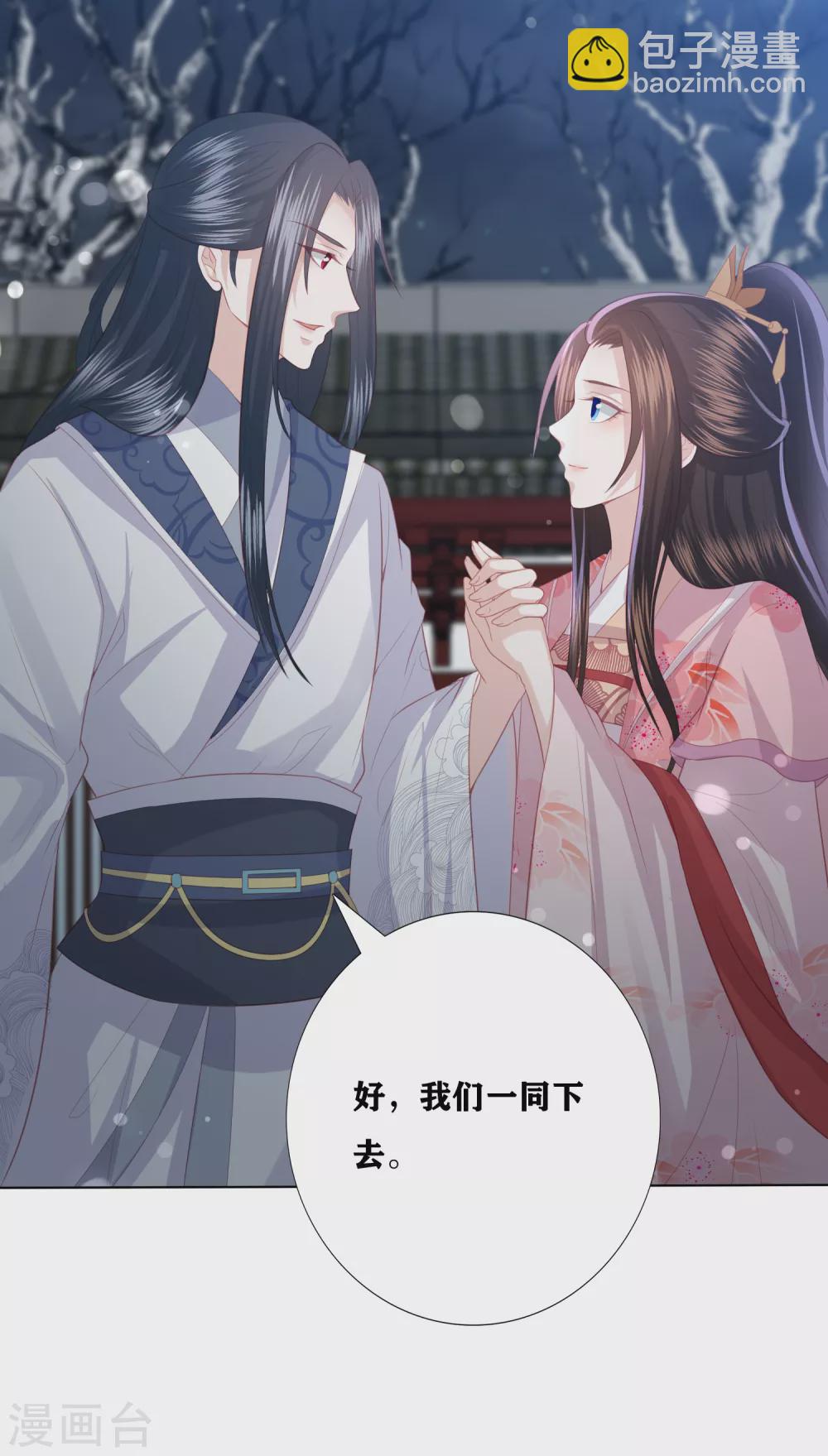 第187话 调查香府-第200话