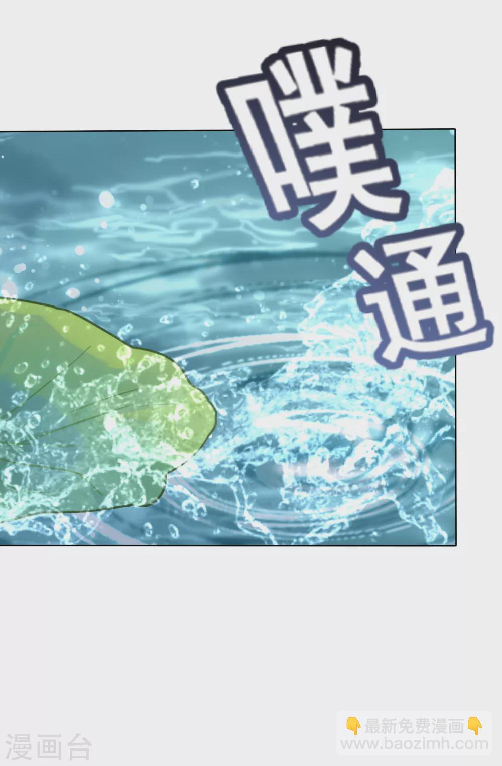 第187话 调查香府-第200话