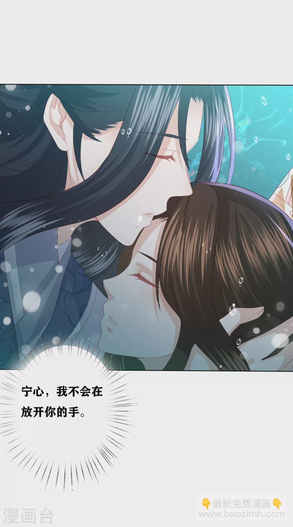 第187话 调查香府-第200话