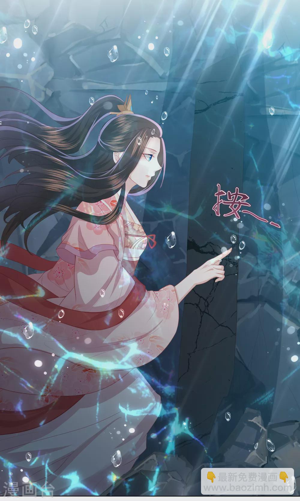 第187话 调查香府-第200话