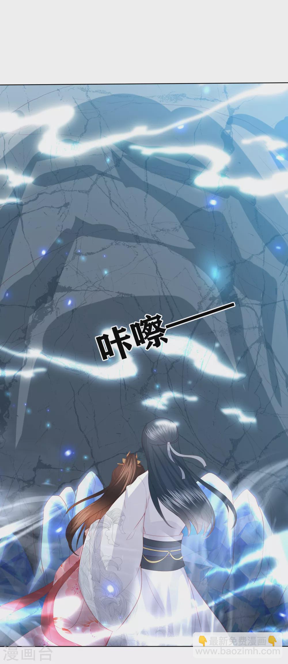 第187话 调查香府-第200话
