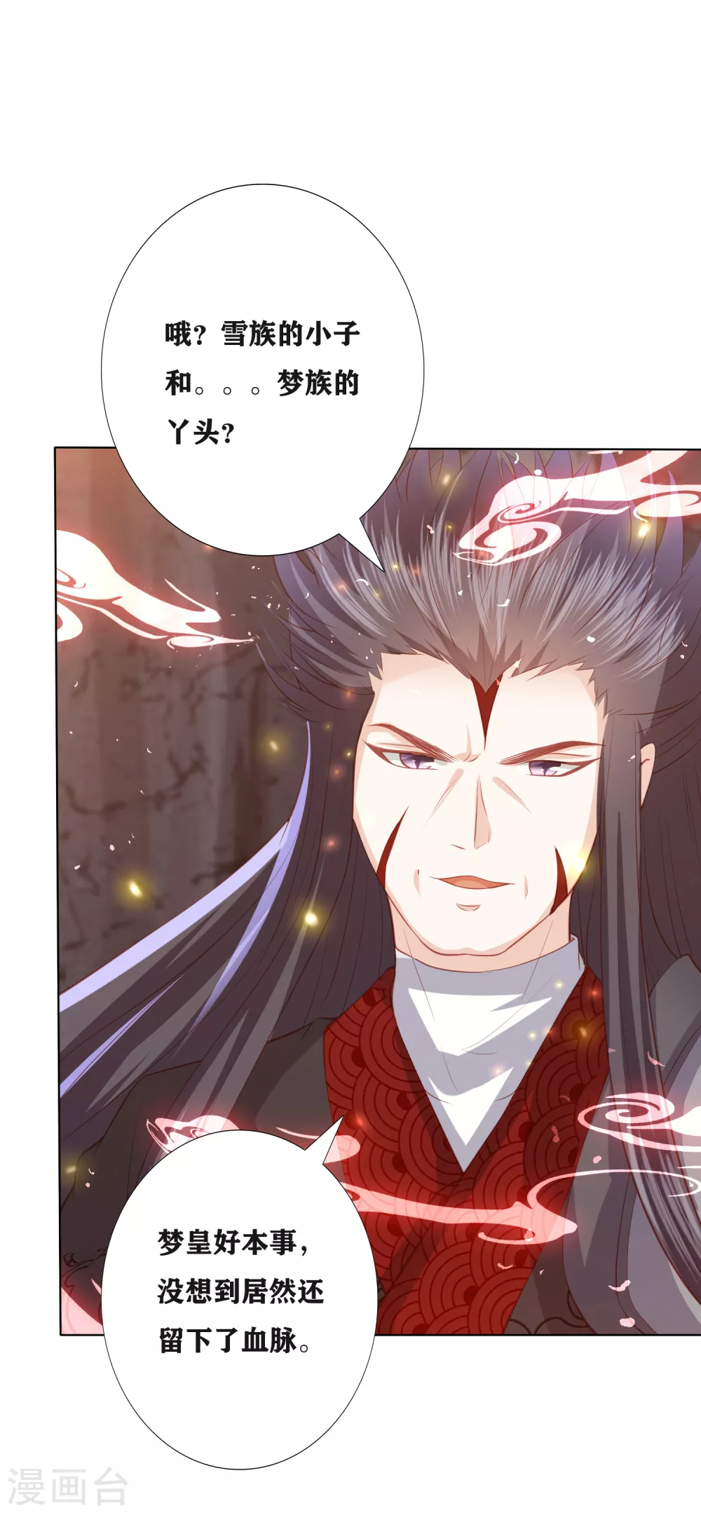 第189话 鬼皇出现-第202话
