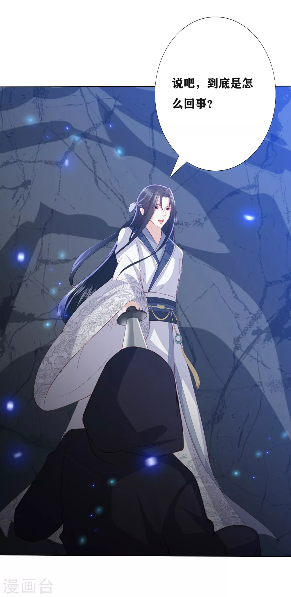 第189话 鬼皇出现-第202话