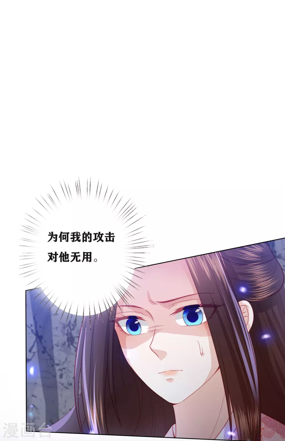第189话 鬼皇出现-第202话
