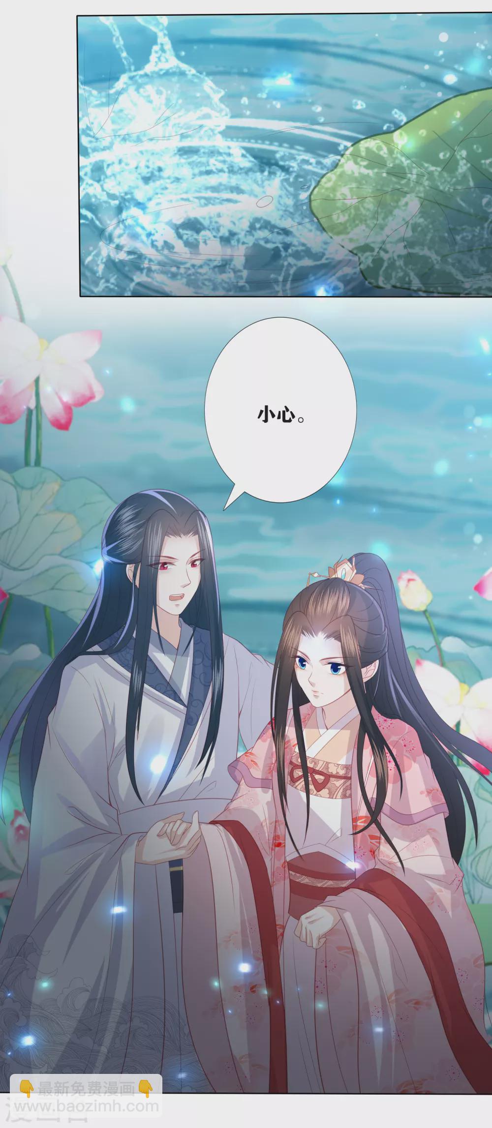 第189话 鬼皇出现-第202话
