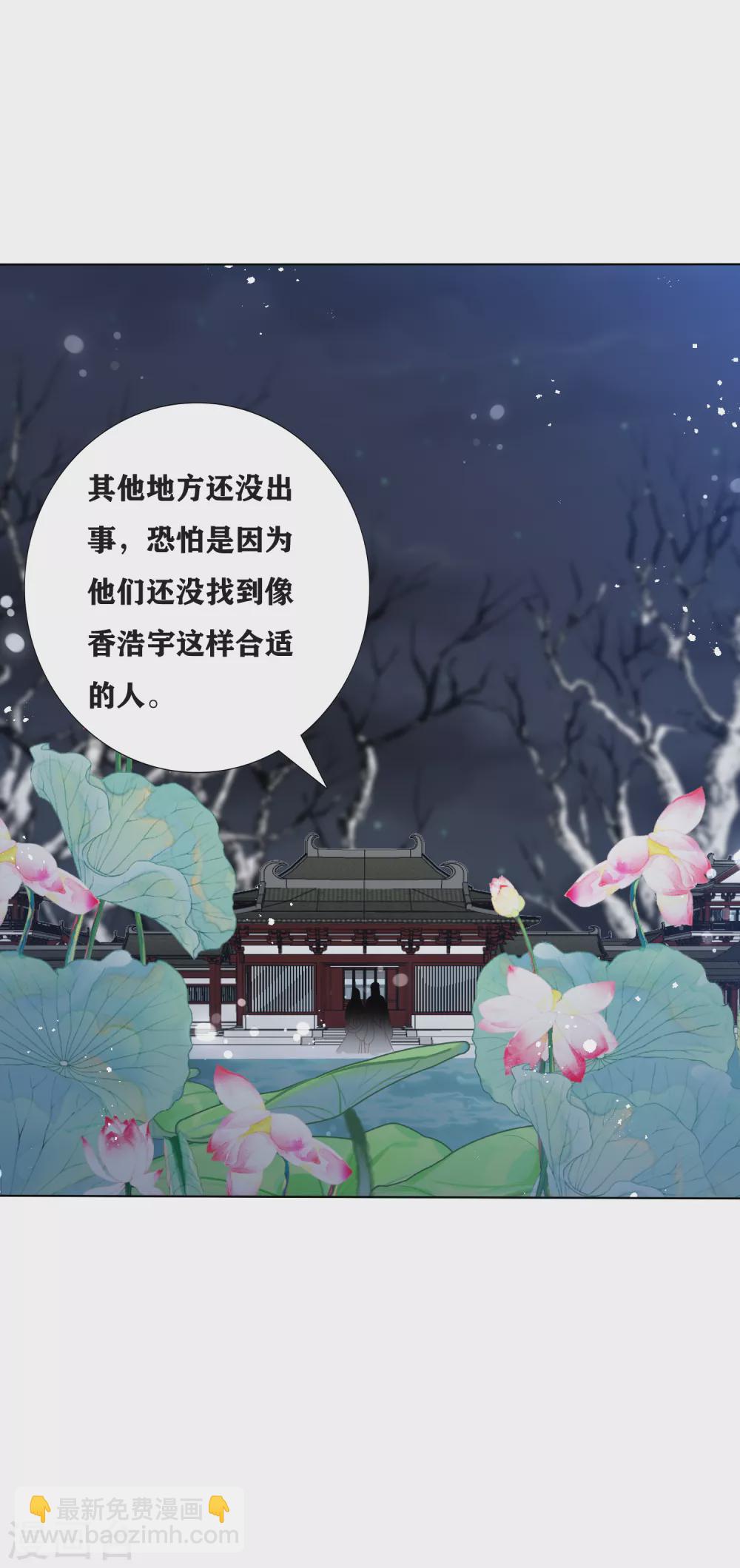 第189话 鬼皇出现-第202话