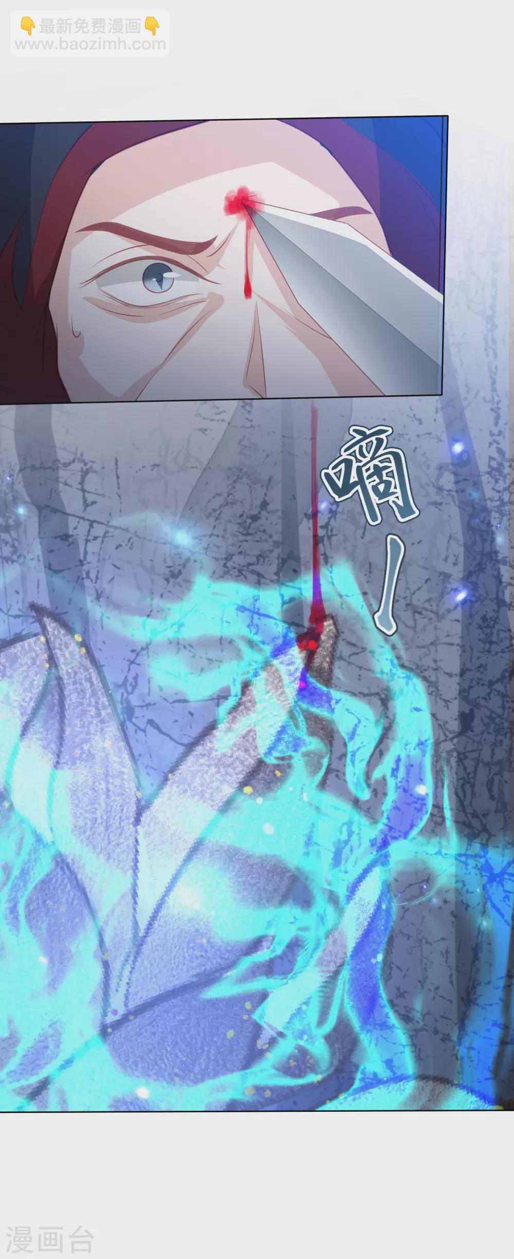 第189话 鬼皇出现-第202话