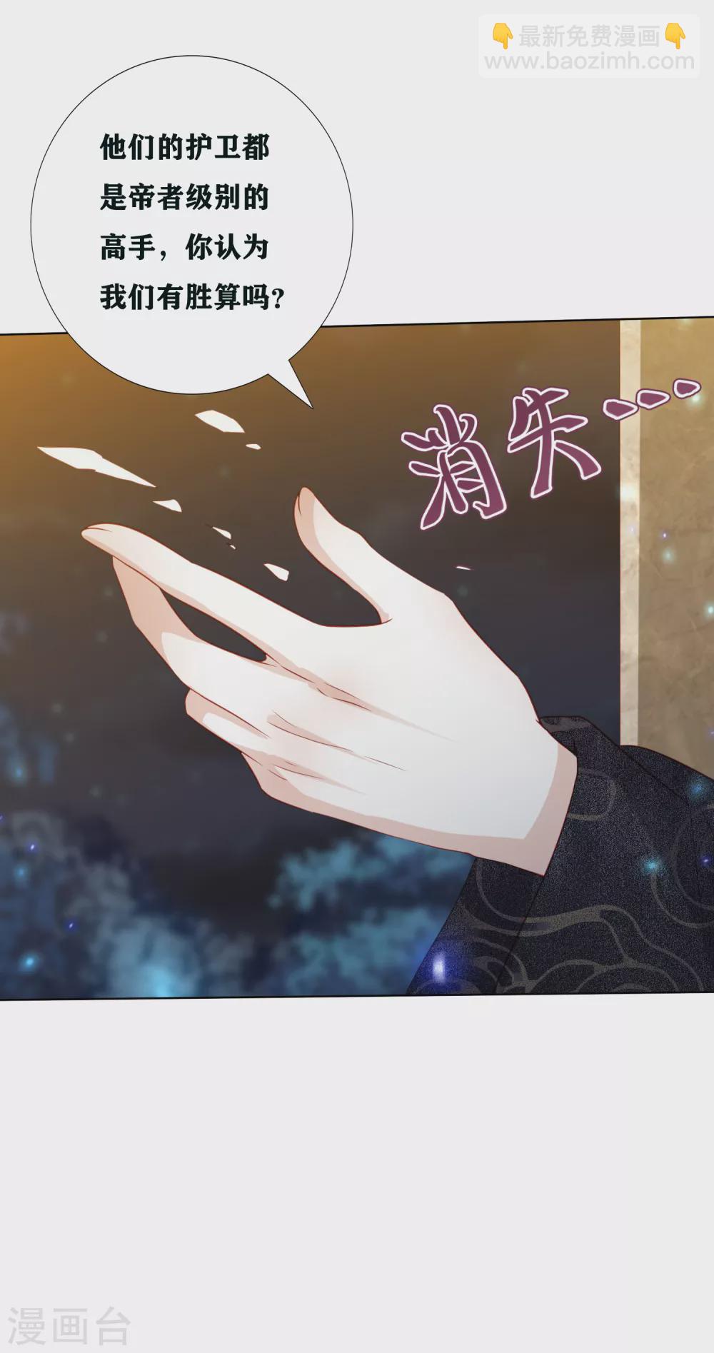 第191话 怎么又是东方宁心-第204话