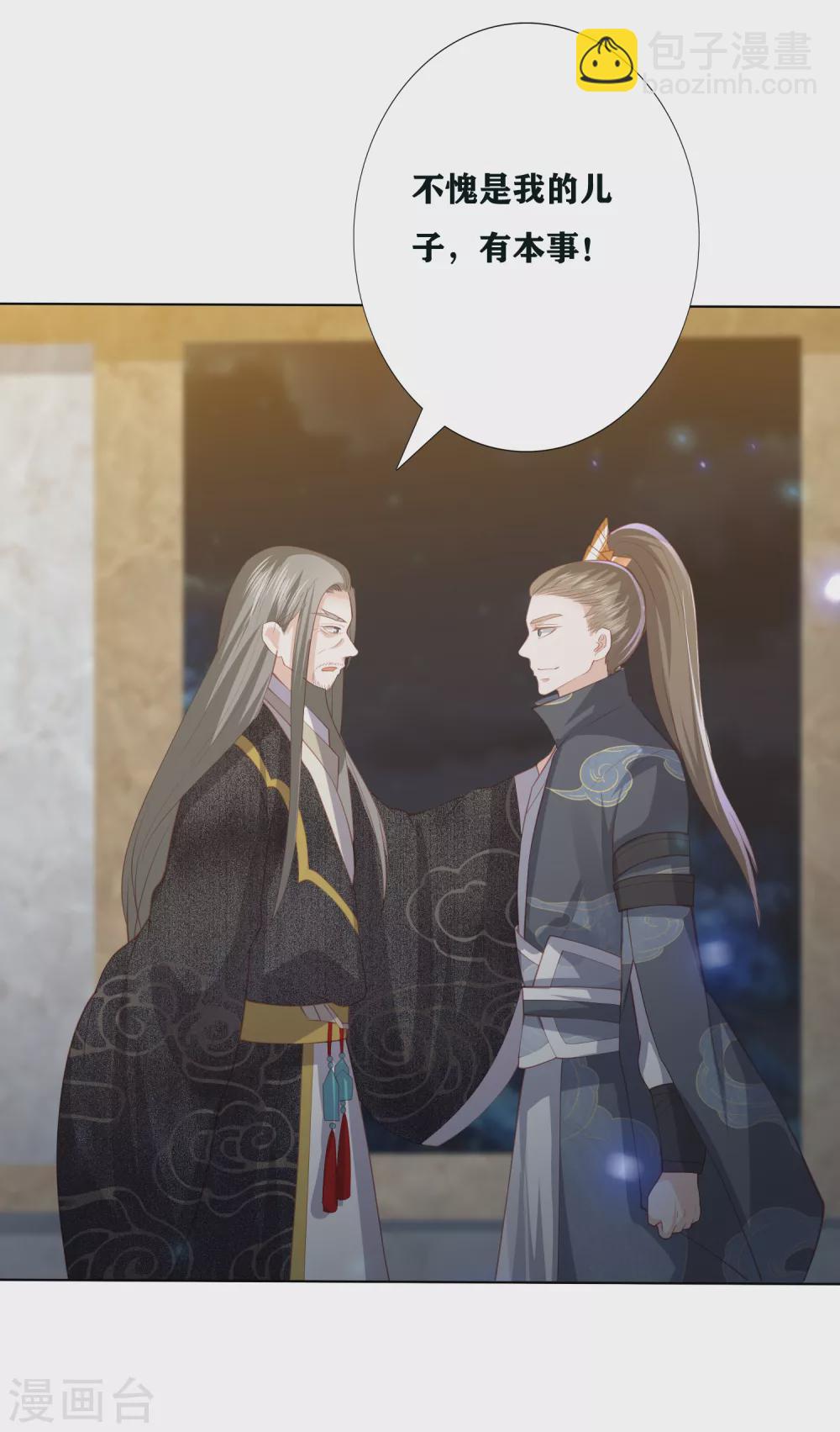 第191话 怎么又是东方宁心-第204话