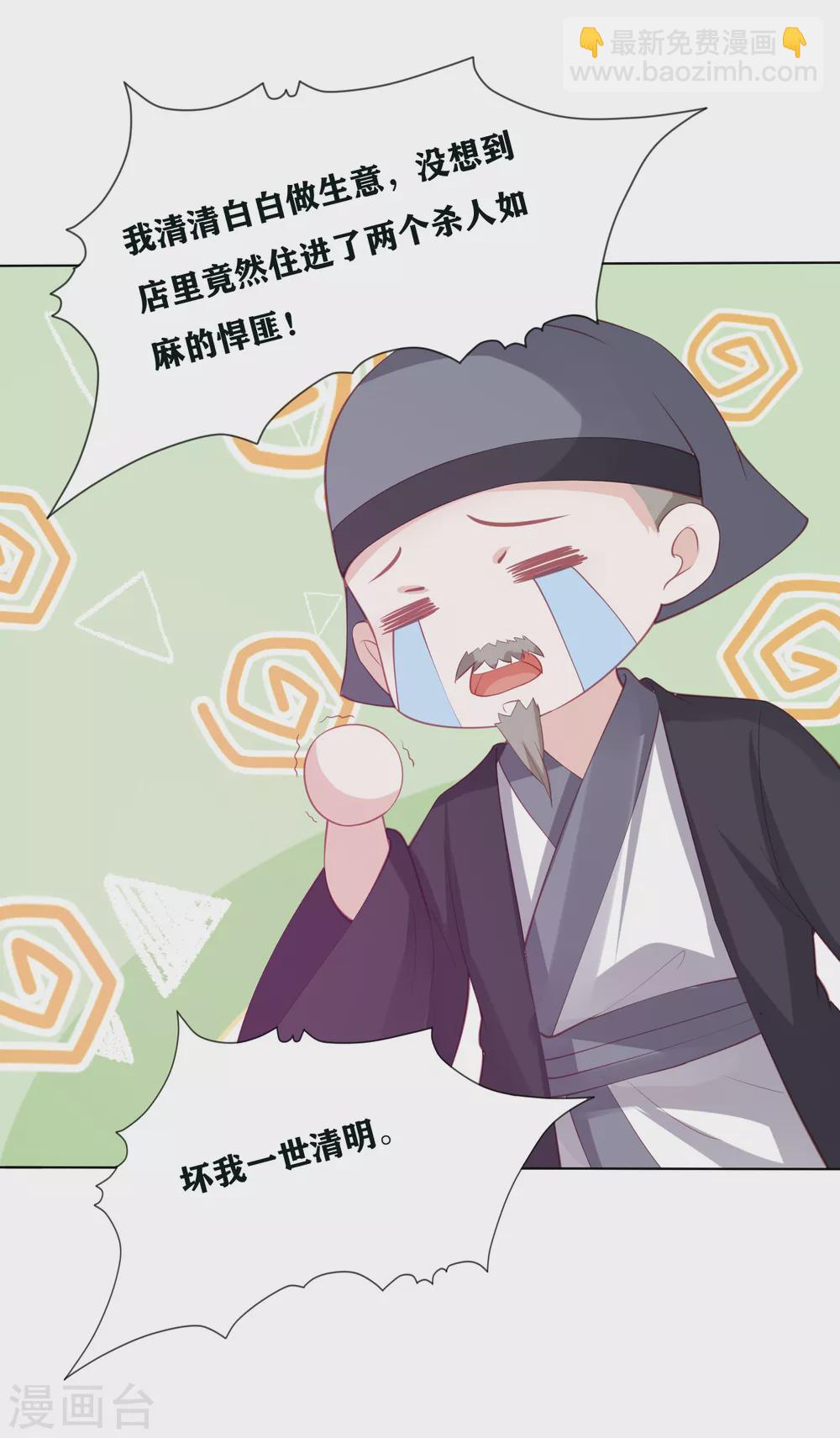 第191话 怎么又是东方宁心-第204话