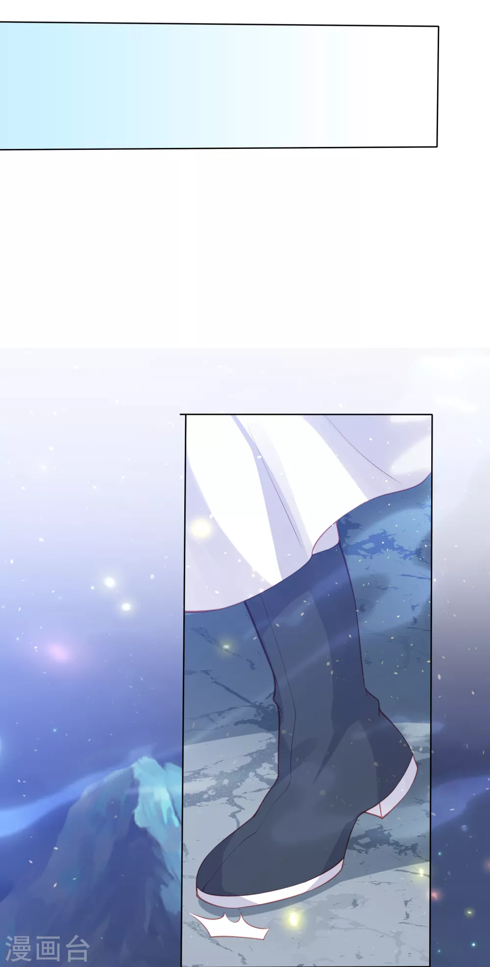 第193话 针神墓-第206话